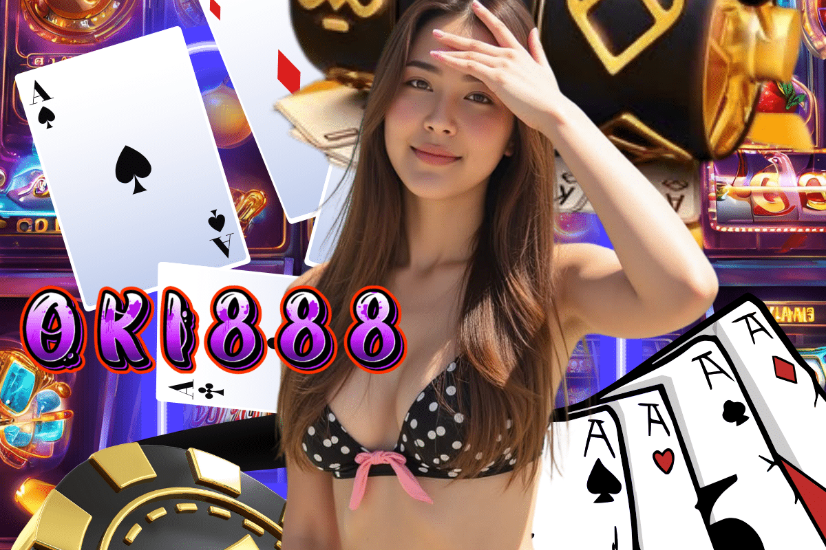 oki888 เข้าสู่ระบบ